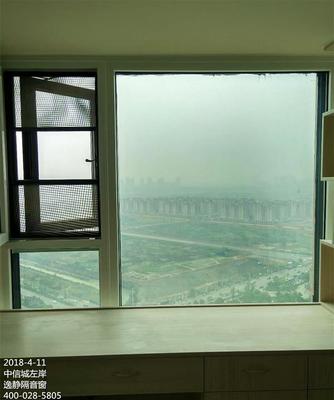 逸靜隔音窗，為您筑就寧?kù)o舒適的家